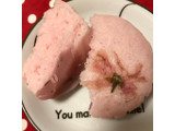 「タカキベーカリー 桜蒸しパン 袋1個」のクチコミ画像 by レビュアーさん