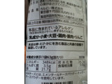 「カルビー ピザポテト 袋63g」のクチコミ画像 by こぺぱんさん