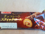 「ヤマザキ チョコレートスティックロール 袋1個」のクチコミ画像 by こぺぱんさん