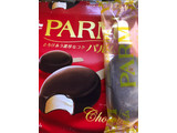 「森永 PARM チョコレート 箱55ml×6」のクチコミ画像 by ザコタさん