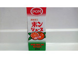 「POM ポンジュース パック200ml」のクチコミ画像 by ゆっち0606さん