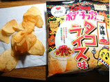 「カルビー ポテトチップス 沖縄の味 タコライス味 袋55g」のクチコミ画像 by たむこーさん