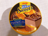 「明治 エッセル スーパーカップ Sweet’s ショコラオランジュ カップ172ml」のクチコミ画像 by ピヨぼんじりさん