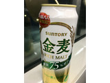 「サントリー 金麦 糖質75％オフ 缶500ml」のクチコミ画像 by ビールが一番さん