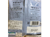 「湖池屋 じゃがいも心地 オホーツクの塩と岩塩の合わせ塩味 袋58g」のクチコミ画像 by なでしこ5296さん