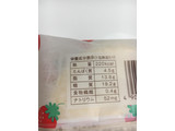 「ローソン Uchi Cafe’ SWEETS×八天堂 かすたーど苺ロールケーキ」のクチコミ画像 by はなまるこさん