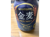 サントリー 金麦の実食写真（ビールが一番さん）