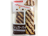 「ヤマザキ シュガーパイ チョコ 袋2個」のクチコミ画像 by SANAさん