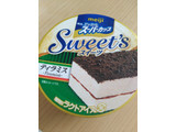 「明治 エッセル スーパーカップ Sweet’s ティラミス カップ172ml」のクチコミ画像 by ゆづママさん