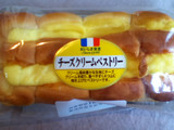 「ヤマザキ チーズクリームペストリー 袋1個」のクチコミ画像 by こぺぱんさん