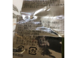 「徳島産業 シェフのご褒美 白いジャンドゥーヤ？ カップ115g」のクチコミ画像 by レビュアーさん