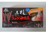 「森永製菓 小枝 コメダ珈琲店監修 チョコノワール味 箱4本×11」のクチコミ画像 by キックンさん