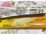 「森永 カロリーモンスターチェリオ トリプルチーズ 袋85ml」のクチコミ画像 by レビュアーさん