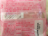 「ユーハイム さくらクーヘン 袋1個」のクチコミ画像 by ぱくぱくまん12さん