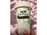 「雪印メグミルク 濃厚ミルク仕立て クリーミーミルク カップ200g」のクチコミ画像 by *C*さん