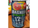 「サッポロ マグナム グレープフルーツ 缶350ml」のクチコミ画像 by camusさん