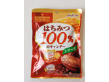 「扇雀 はちみつ100％のキャンデーシリーズ 袋47g」のクチコミ画像 by MAA しばらく不在さん