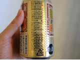 「タカラ 焼酎ハイボール 大衆酒場のうめ割り 缶350ml」のクチコミ画像 by 京都チューハイLabさん