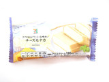 「セブンプレミアム チーズモナカ」のクチコミ画像 by いちごみるうさん