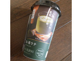 「ローソン Uchi Cafe’ SWEETS 濃い茶ラテ」のクチコミ画像 by むぎのまるさん