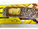 「不二家 LOOK チョコレートアイスバー バナナ 袋90ml」のクチコミ画像 by オグナノタケルさん