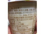 「雪印メグミルク CREAM SWEETS アーモンドプリン カップ110g」のクチコミ画像 by レビュアーさん