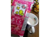 「キッコーマン 豆乳飲料 さくら パック200ml」のクチコミ画像 by みゅー14さん