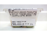 「ファミリーマート きゅうりと中華くらげのサラダ」のクチコミ画像 by ゆっち0606さん