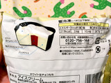 「井村屋 ホワイト生チョコもち 袋100ml」のクチコミ画像 by まるピメ子さん