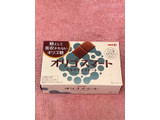 「明治 オリゴスマート ミルクチョコレート 箱65g」のクチコミ画像 by KT_Rewardさん