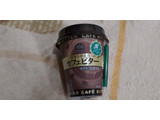 「アズミ Relax Cafe 甘さひかえめカフェビター カップ255g」のクチコミ画像 by デイジさん