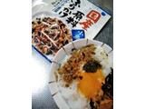 「浦島海苔 国産原料ふりかけ 小魚 袋32g」のクチコミ画像 by minorinりん さん