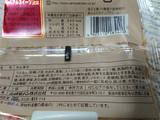 「ヤマザキ 生どら焼 十勝産小豆使用のあん入りホイップクリーム 袋1個」のクチコミ画像 by レビュアーさん
