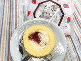 「ローソン Uchi Cafe’ SWEETS×八天堂 かすたーど苺ロールケーキ」のクチコミ画像 by やにゃさん