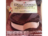 「セブンプレミアム ほろにがココアのクッキーサンド 袋60ml」のクチコミ画像 by まえ子んさん