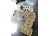 「アンマー ジーマーミ豆腐 カップ110g」のクチコミ画像 by minorinりん さん