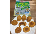 「ニッポンハム ピザ風味のもちもちしたパン ツナ入りピザソース使用 袋200g」のクチコミ画像 by レビュアーさん