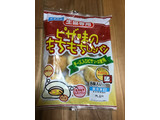 「ニッポンハム ピザ風味のもちもちしたパン ツナ入りピザソース使用 袋200g」のクチコミ画像 by レビュアーさん