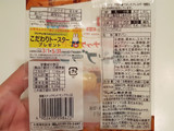 「フジパン 黒糖スナックサンド モンブラン 袋2個」のクチコミ画像 by MAA しばらく不在さん