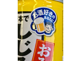 「永谷園 1本でしじみ70個分のちから 缶みそ汁 缶190g」のクチコミ画像 by ビールが一番さん