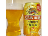 「KIRIN 一番搾り 超芳醇 缶350ml」のクチコミ画像 by ショー by ビールに乾杯さん