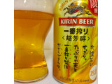 「KIRIN 一番搾り 超芳醇 缶350ml」のクチコミ画像 by ショー by ビールに乾杯さん