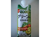 「スジャータ 有機大豆使用 グリーンMIX 豆乳飲料 パック330ml」のクチコミ画像 by まめぱんださん