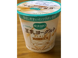 「ポッカサッポロ ソイビオ 豆乳ヨーグルト プレーン加糖 カップ100g」のクチコミ画像 by ビールが一番さん