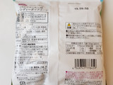 「トップバリュ World Dining バニラコーヒー味キャンディーポップコーン 袋35g」のクチコミ画像 by MAA しばらく不在さん
