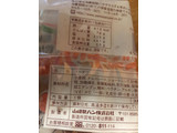 「ヤマザキ エイトドーナツ 袋1個」のクチコミ画像 by レビュアーさん