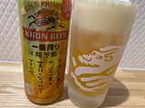 「KIRIN 一番搾り 超芳醇 缶500ml」のクチコミ画像 by SweetSilさん