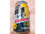 「サントリー ‐196℃ ストロングゼロ 瞬感レモン 缶350ml」のクチコミ画像 by なしなしなしなしさん