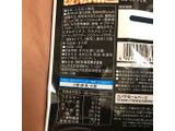 「カバヤ ソイジャーキー 袋45g」のクチコミ画像 by とろろんさん