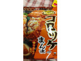 「UHA味覚糖 Sozaiのまんま コロッケのまんま 袋30g」のクチコミ画像 by 鉄腕子さん